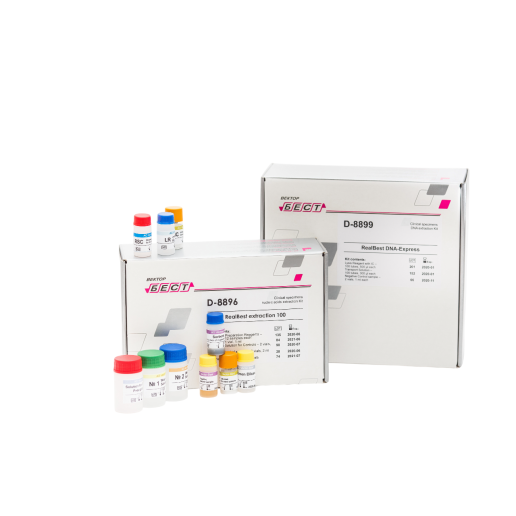 Vector-Best - PCR რეაგენტები 0