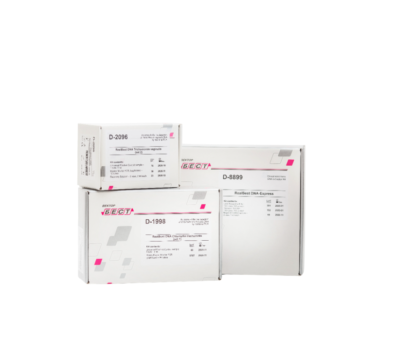 Vector-Best - PCR რეაგენტები 1