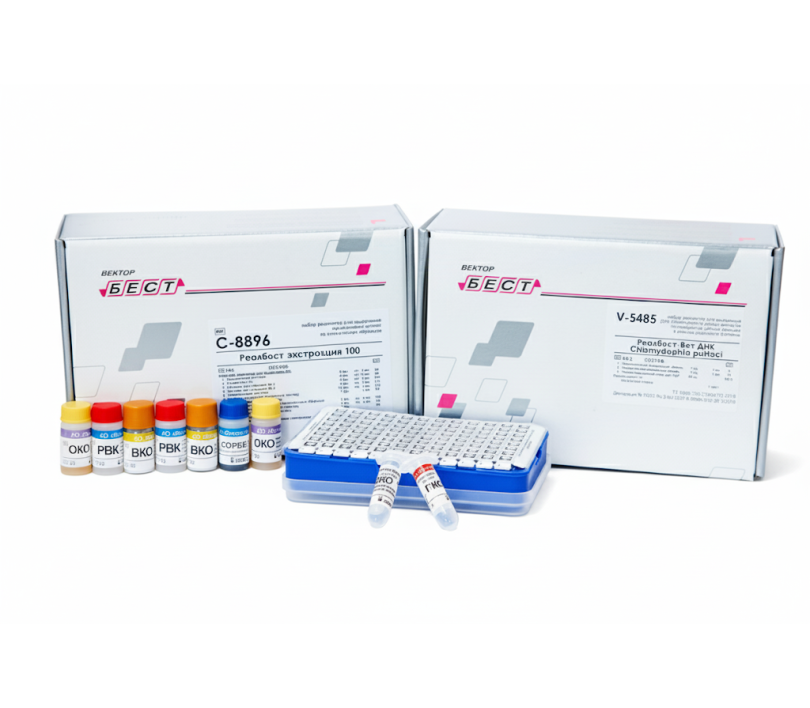 Vector-Best - ვეტერინარული PCR/ELISA რეაგენტები 0