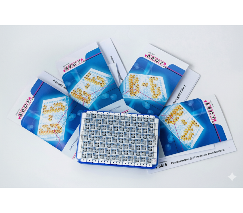Vector-Best - ვეტერინარული PCR/ELISA რეაგენტები 2