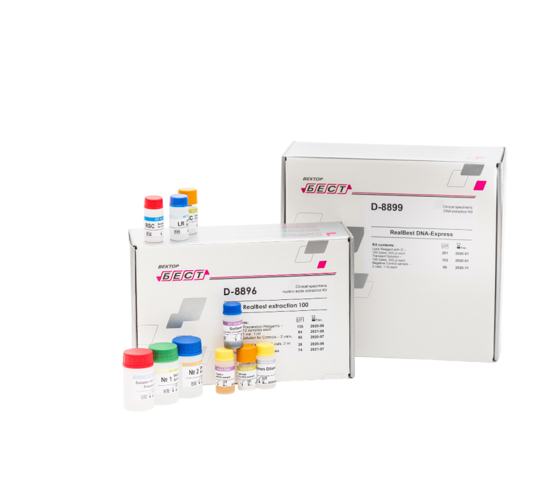 Vector-Best - PCR რეაგენტები 0