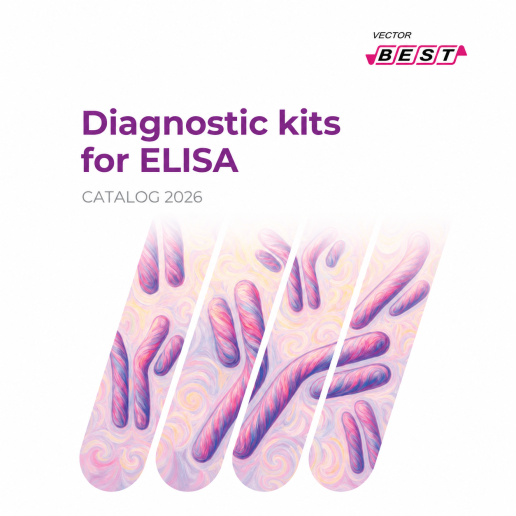 Vector-Best - იმუნოფერმენტული რეაგენტები ELISA 0