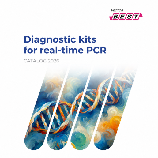 Vector-Best - PCR რეაგენტები 0